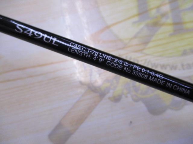 フリーゲームXT S49UL