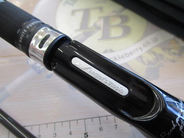 グランデージ ブルート ウインデックス C90H