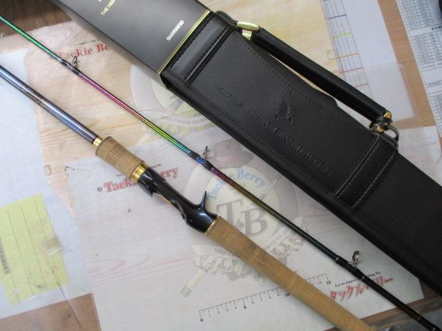 23ワールドシャウラリミテッド 1705R-2