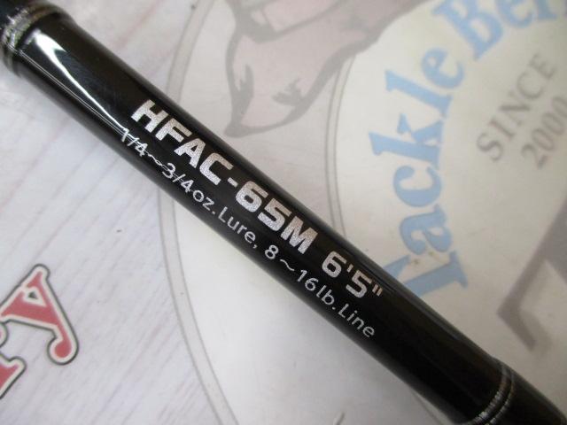 ロッド FACT HERACLES HFAC-65M Amazon | エバーグリーン ヘラクレス FACT HFAC-65M EVERGREEN