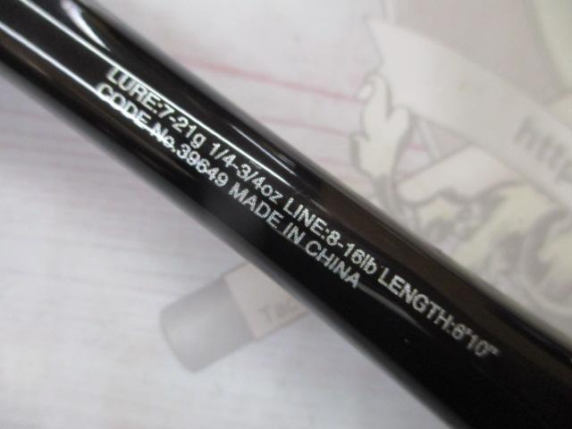 20ゾディアス 1610M