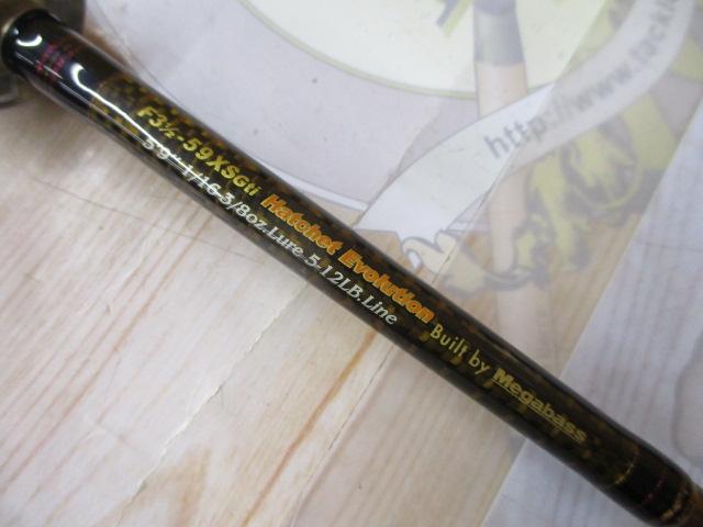 デストロイヤー F3・1/2-59XSGti(エヴォルジオン)