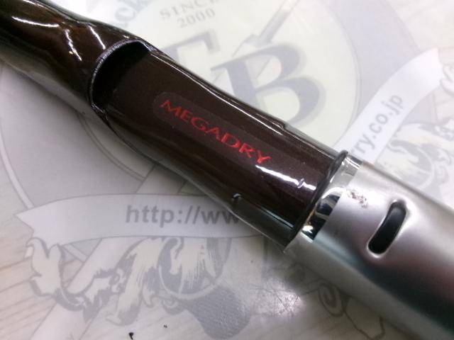 SILメガドライM2 2-52P