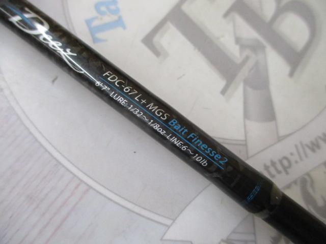 ファンタジスタ FDC-67L+ MGS Deez｜＠ベリーネット 日本最大