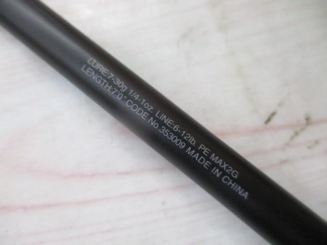 22エクスプライド 270MH+