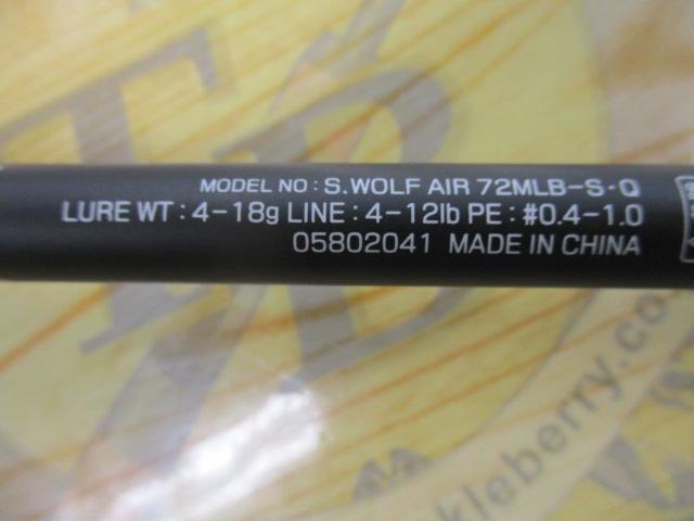 シルバーウルフエア 72MLB-S・Q