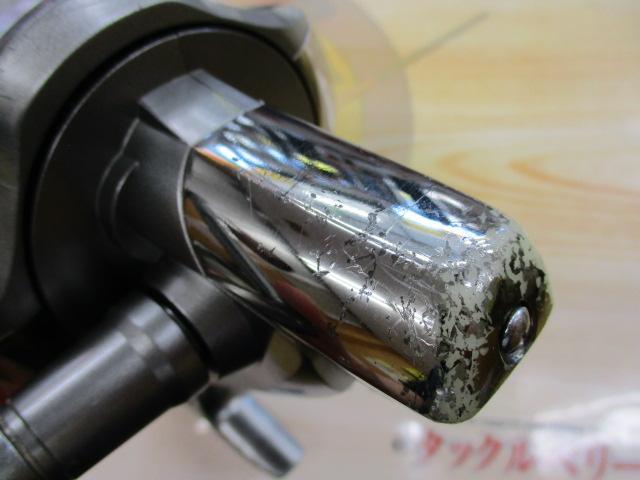 プロカーゴ 5500遠投