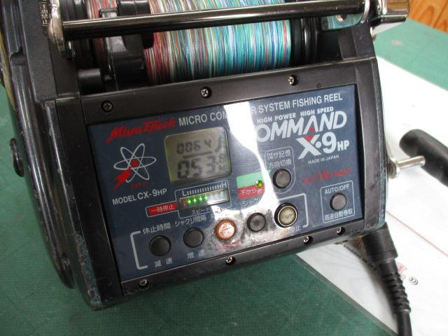 コマンド CX-9HP(12V)