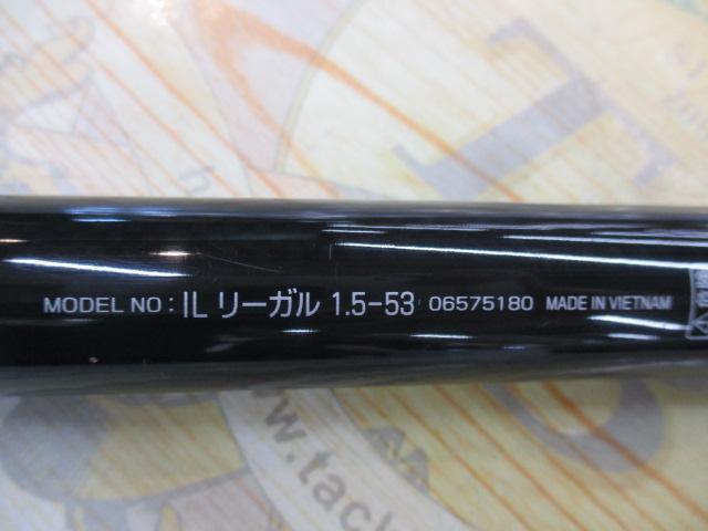 ILリーガル 1.5-53