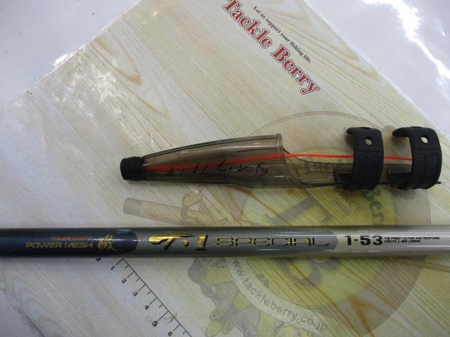 AWトーナメントPM磯T-1スペシャル 1-53｜＠ベリーネット 日本