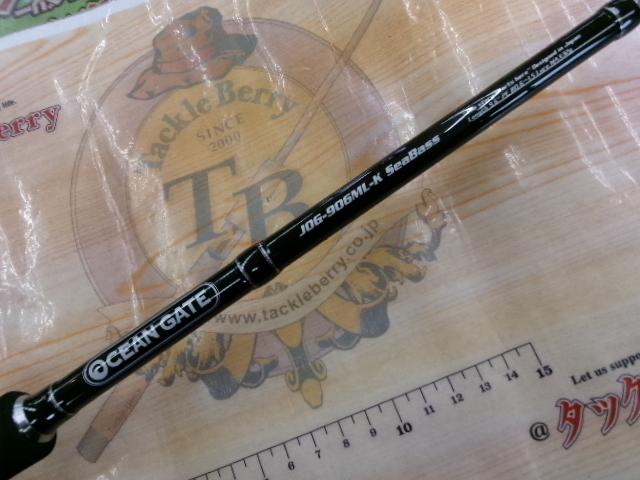 オーシャンゲート JOG-906ML-K シーバス｜＠ベリーネット 日本