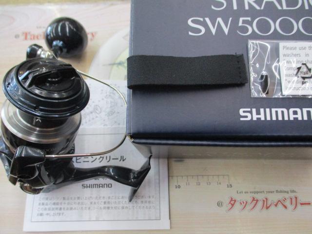 24ストラディックSW 5000XG｜＠ベリーネット 日本最大新品中古