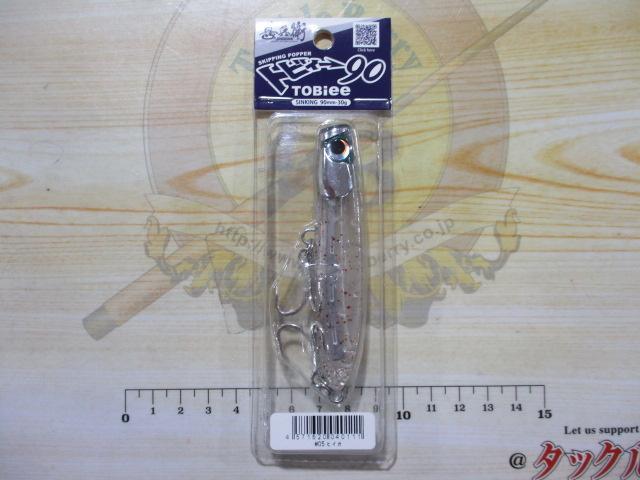 トビィ90#05ヒイカ