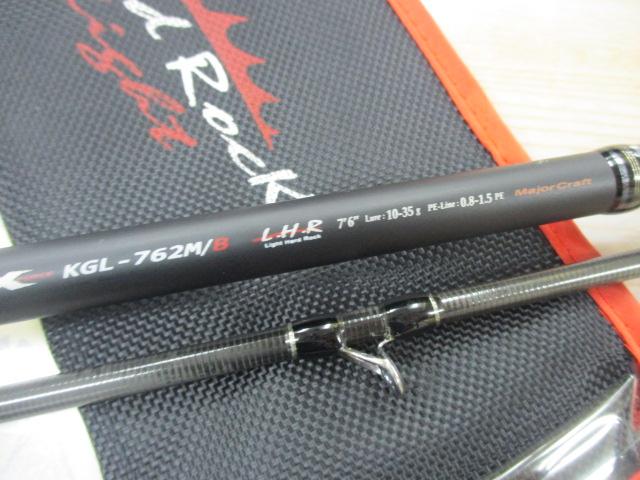 KGライツ KGL-762M/B｜＠ベリーネット 日本最大新品中古釣具WEB
