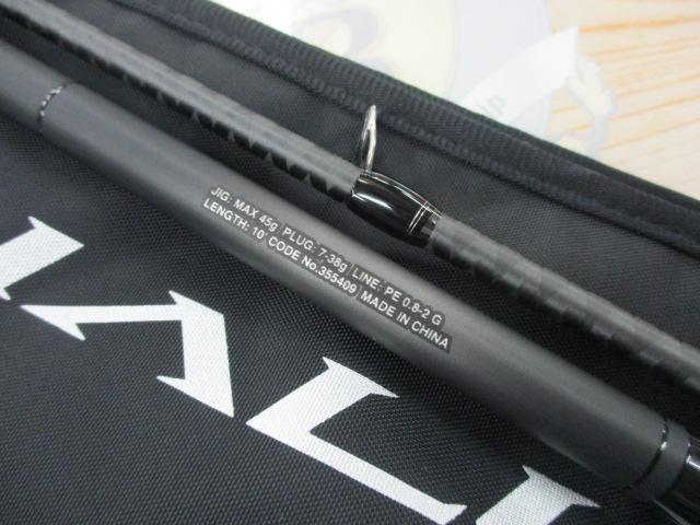 23ディアルーナ S100M｜＠ベリーネット 日本最大新品中古釣具WEB