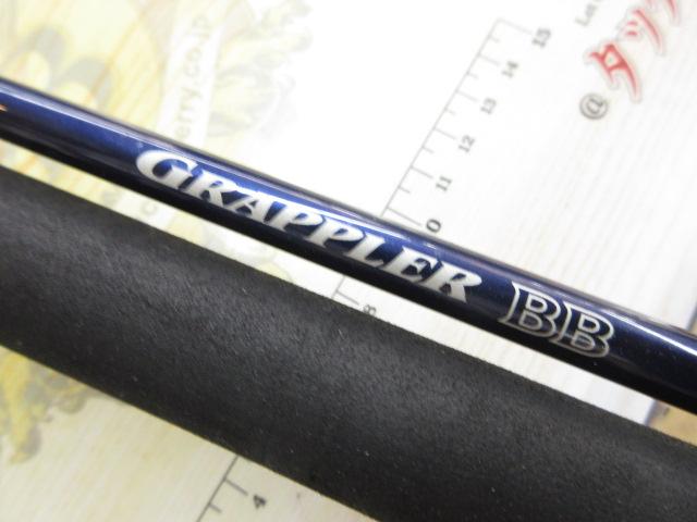 グラップラーBB S632｜＠ベリーネット 日本最大新品中古釣具WEB