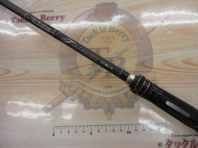 フルレンジ C67MH/SL