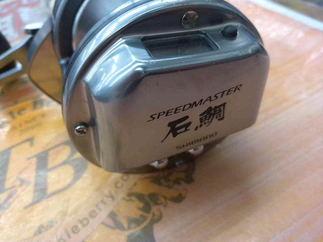 新品　スピードマスター　石鯛　2000T 23スピードマスター石鯛 2000T｜＠ベリーネット 日本最大新品