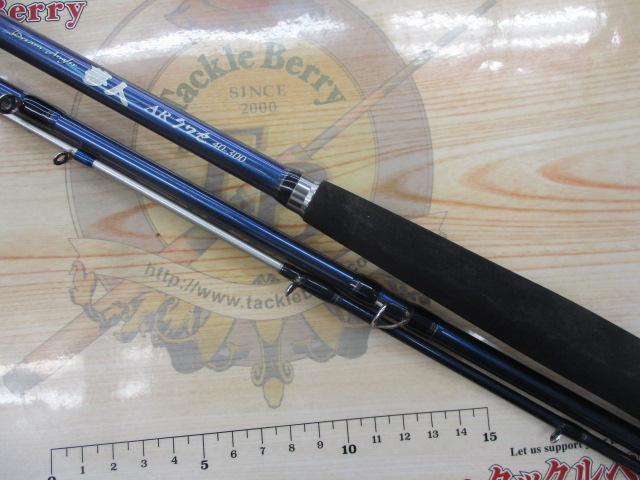 夢人ARクワセ40-300