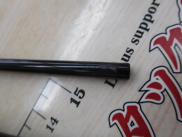 朱紋峰 飛造り 20