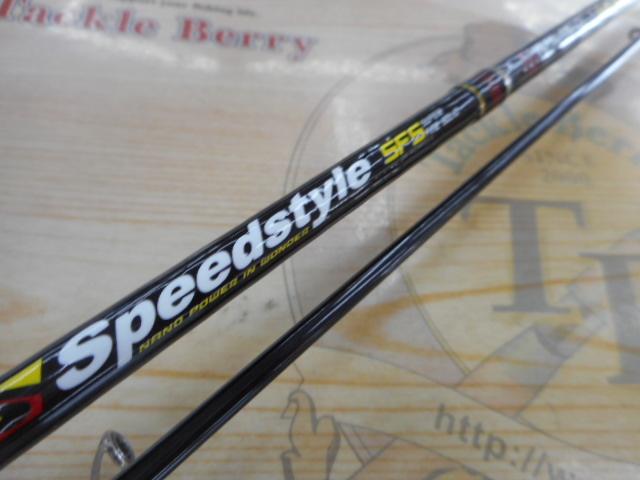 スピードスタイル SSS-S632UL/SFS