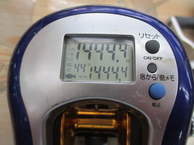 ハイパータナセンサー 250F