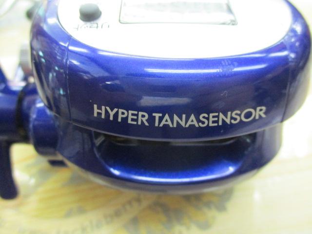 ハイパータナセンサー 250F