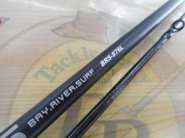 BRS BRS-S76L