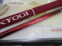 VS銀影競技 F中硬硬95MK