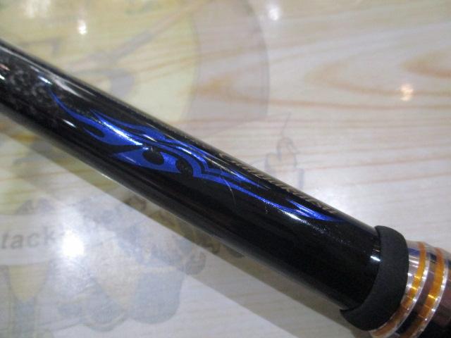 がま磯アテンダーⅡ 0.6-53