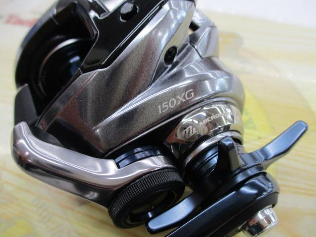 グラップラープレミアム 150XG