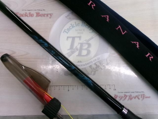 がま磯グラナード 185-53｜＠ベリーネット 日本最大新品中古釣具