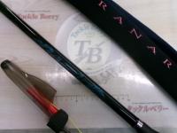 がま磯グラナード 185-53