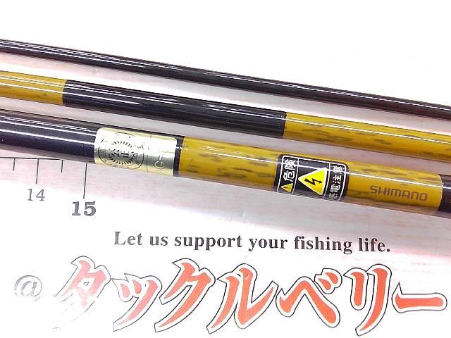 朱紋峰 嵐水 8｜＠ベリーネット 日本最大新品中古釣具WEBショップ