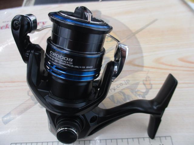 18ネクサーブ C2000S