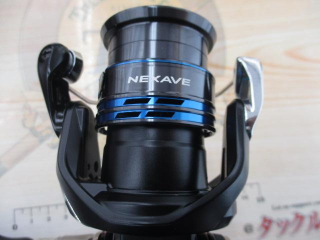 18ネクサーブ C2000S