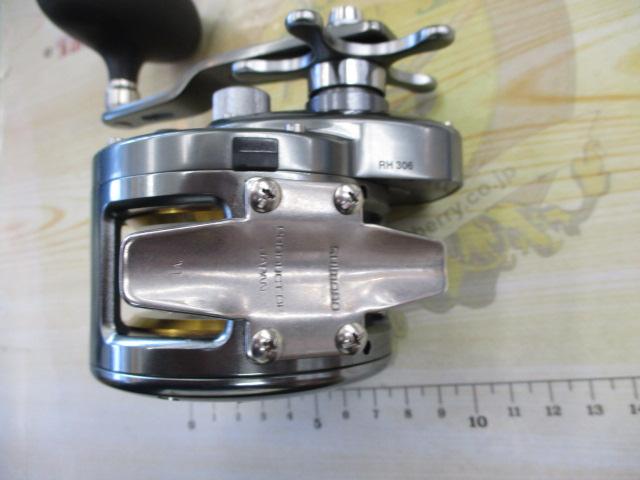 03オシアジガーNR 1500P