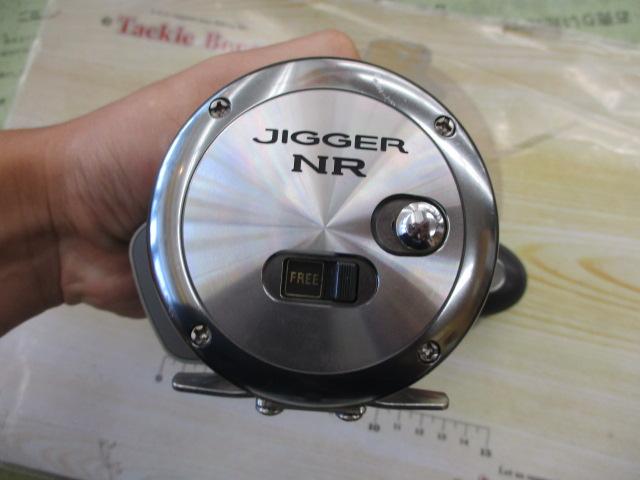 03オシアジガーNR 1500P