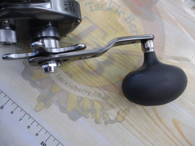 03オシアジガーNR 1500P