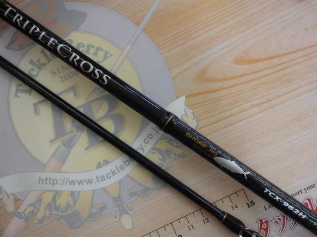 トリプルクロス TCX-962H