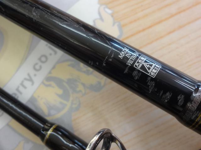 トリプルクロス TCX-962H