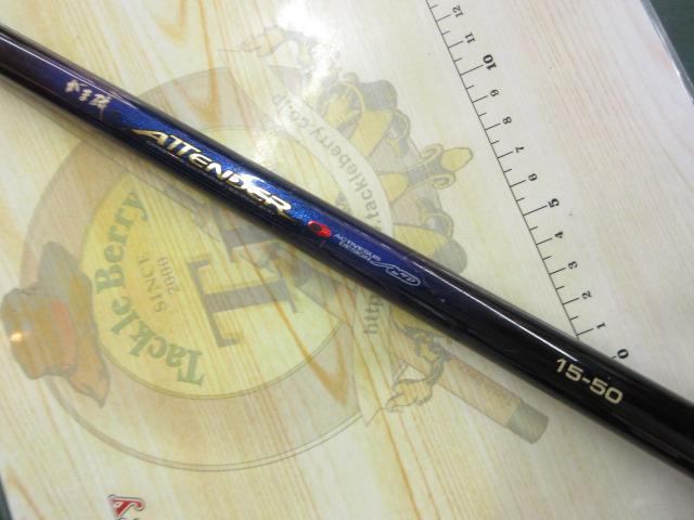 がまかつ - アテンダー　1,5　50 がまかつ がま磯 アテンダー2 1.5-50通販｜釣具通販 いのまた釣具店