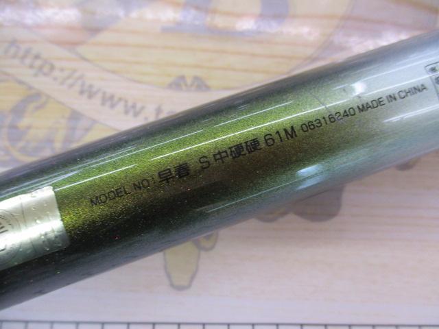 ダイワ　早春　S中硬硬　61m 美品　渓流竿 ソフトケース付き ダイワ 早春 S中硬硬 61m 美品 渓流竿 ソフトケース付き