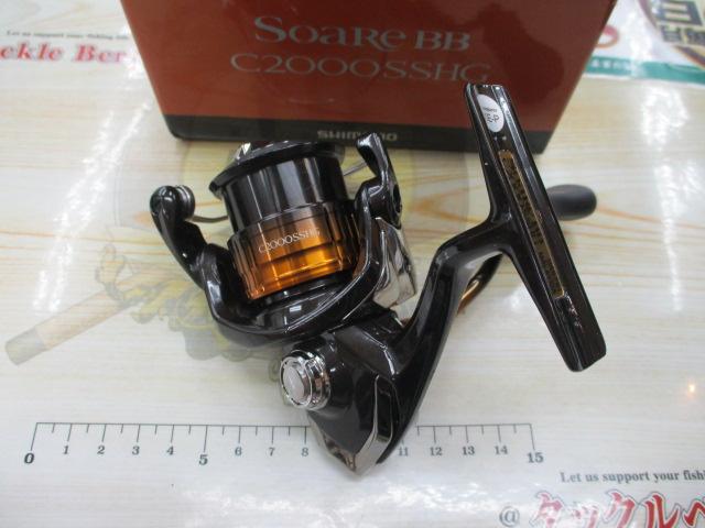 22ソアレBB C2000SSHG｜＠ベリーネット 日本最大新品中古釣具WEB