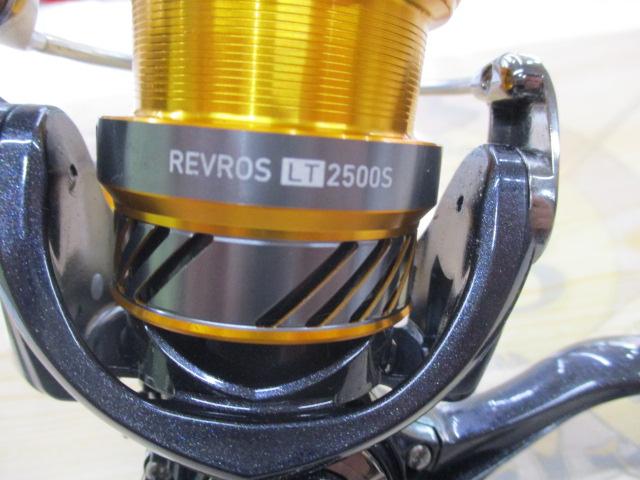 20レブロス LT2500S