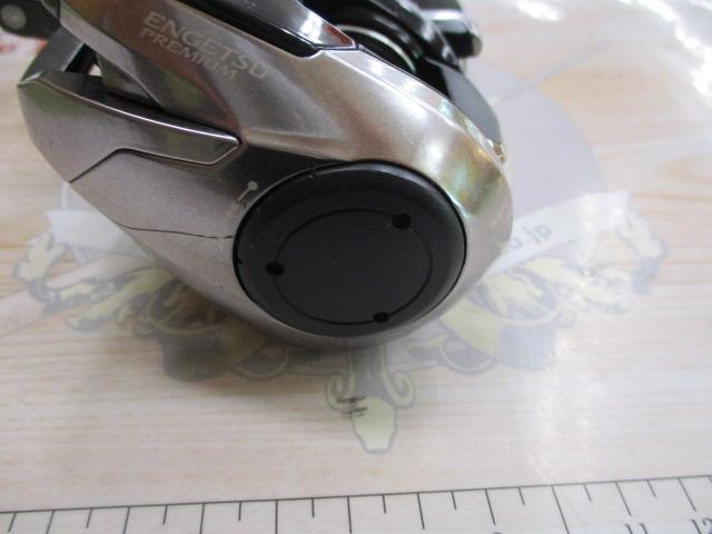 18炎月プレミアム 150HG