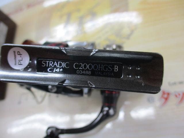 16ストラディックCI4+ C2000HGS｜＠ベリーネット 日本最大新品