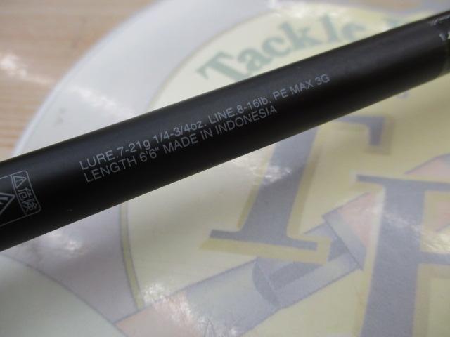 24ポイズンアドレナ 166M