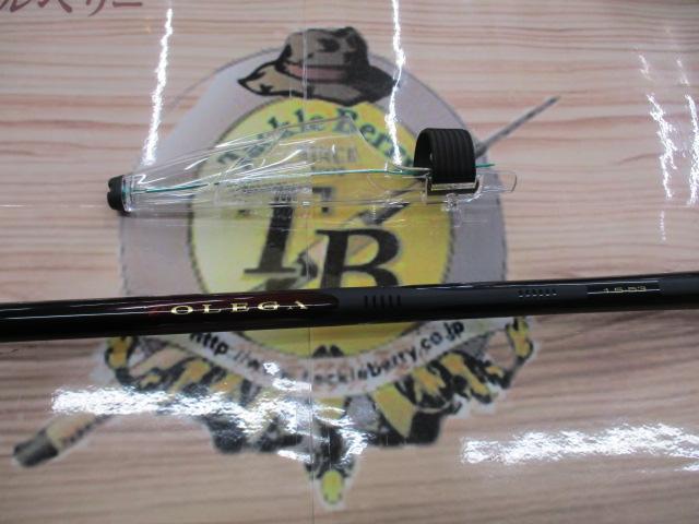 オレガジグロ 1.5-53