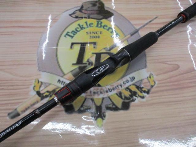 ゾディアス1610MH－2 | イシグロ公式オンラインショップ